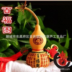 工場直販天然ひょうたんバーチャーリング小さなひょうたん高級中国結び銅貨彫刻ひょうたんペンダント