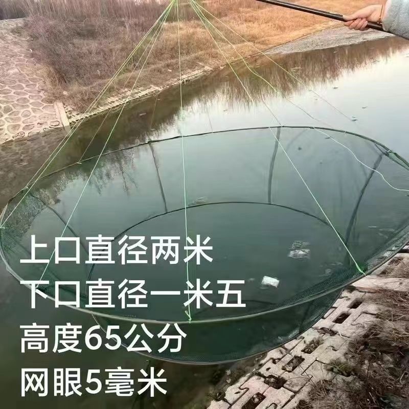 オープン折りたたみ式釣りエビかご、丸型漁網、魚取り網、網移動台、網漁網、ロブスター釣り網、魚移動用|undefined