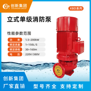 XBD-HY����ʽ�μ��a���о������ýM CCCF�J�C ���C�l؛����ˮ��