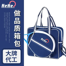 运动背包;冰袋冰包;化妆包