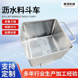 肉品加工设备;工具车;输送机