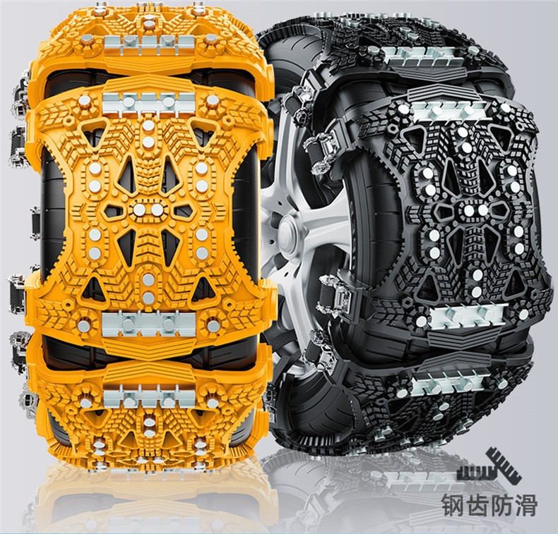 Car Tire Anti-Skid Chain Steel Plate Gear Armor Metal Anti-Skid Chain
