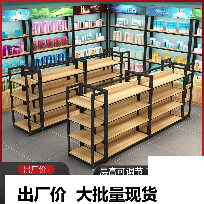 中岛柜展示台化妆品展示柜超市货架产品母婴店货柜手机配件展示架