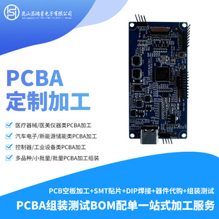 PCB�հ�ӹ� HDI���Ӱ�  ���l�� SMT�ӹ�  PCBAһվʽ����