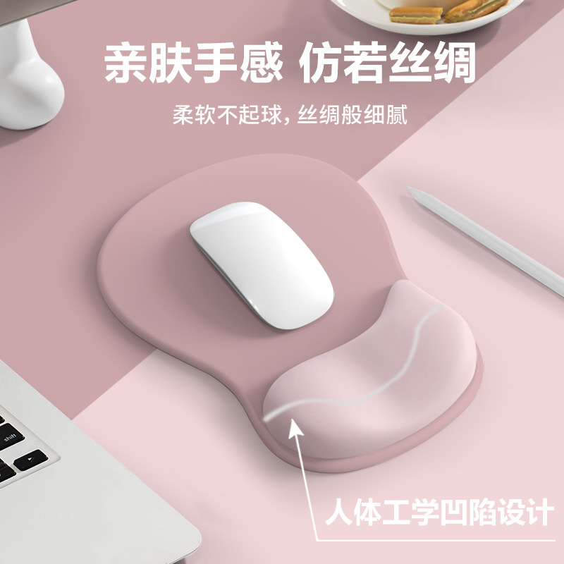 Silicone protector de muñeca almohadilla de ratón almohadilla de muñeca gradiente simple engrosado antideslizante almohadilla de ratón de computadora ergonómica al por mayor