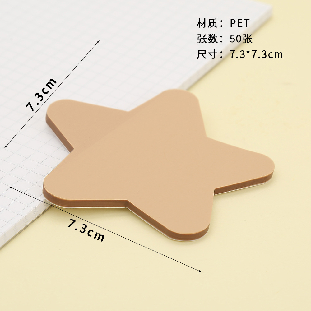 다섯개의 별 카키 포스트잇 노트 pet50 매