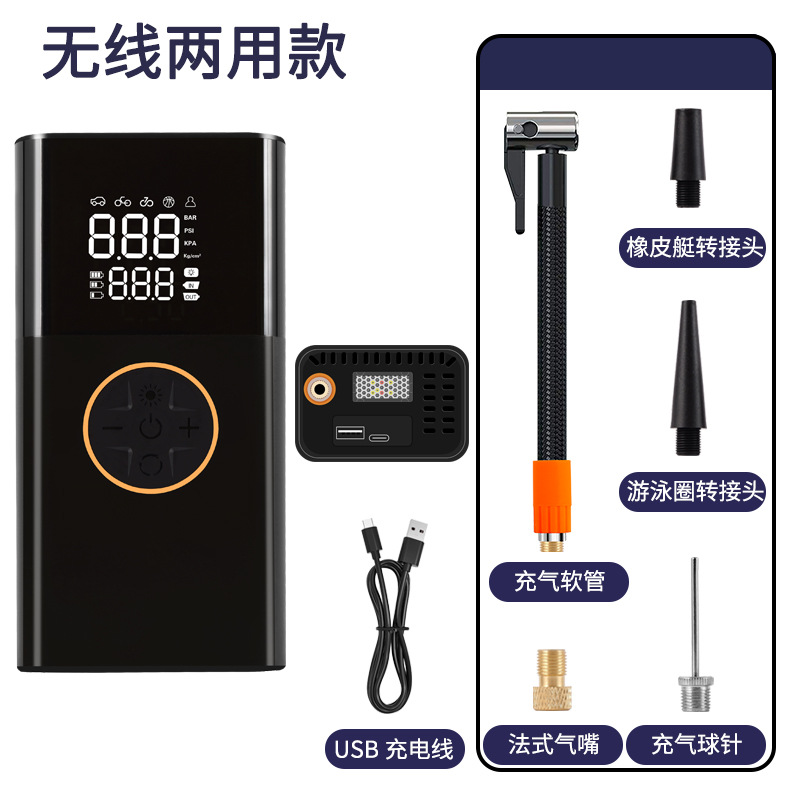 Qìchē – Hava nasosu Portable Digital Display - wireless-dual-purpose-type-c-charging-power-bank-function