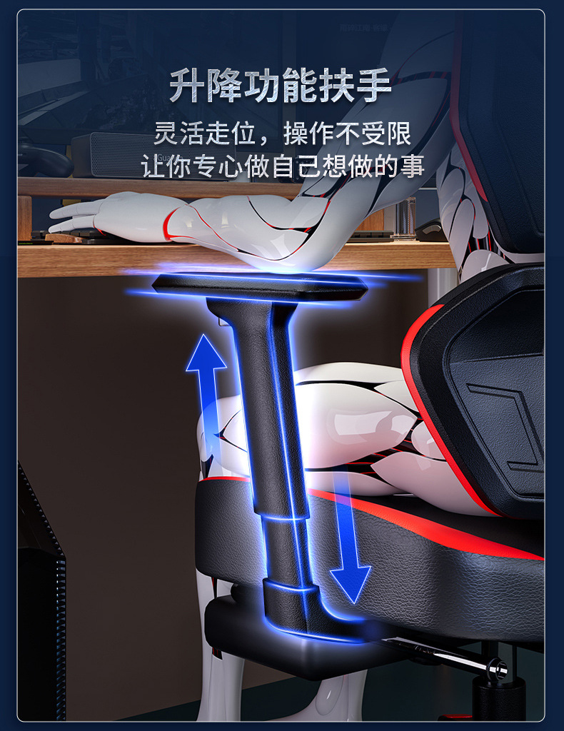 电竞椅-改色-拷贝_13.jpg