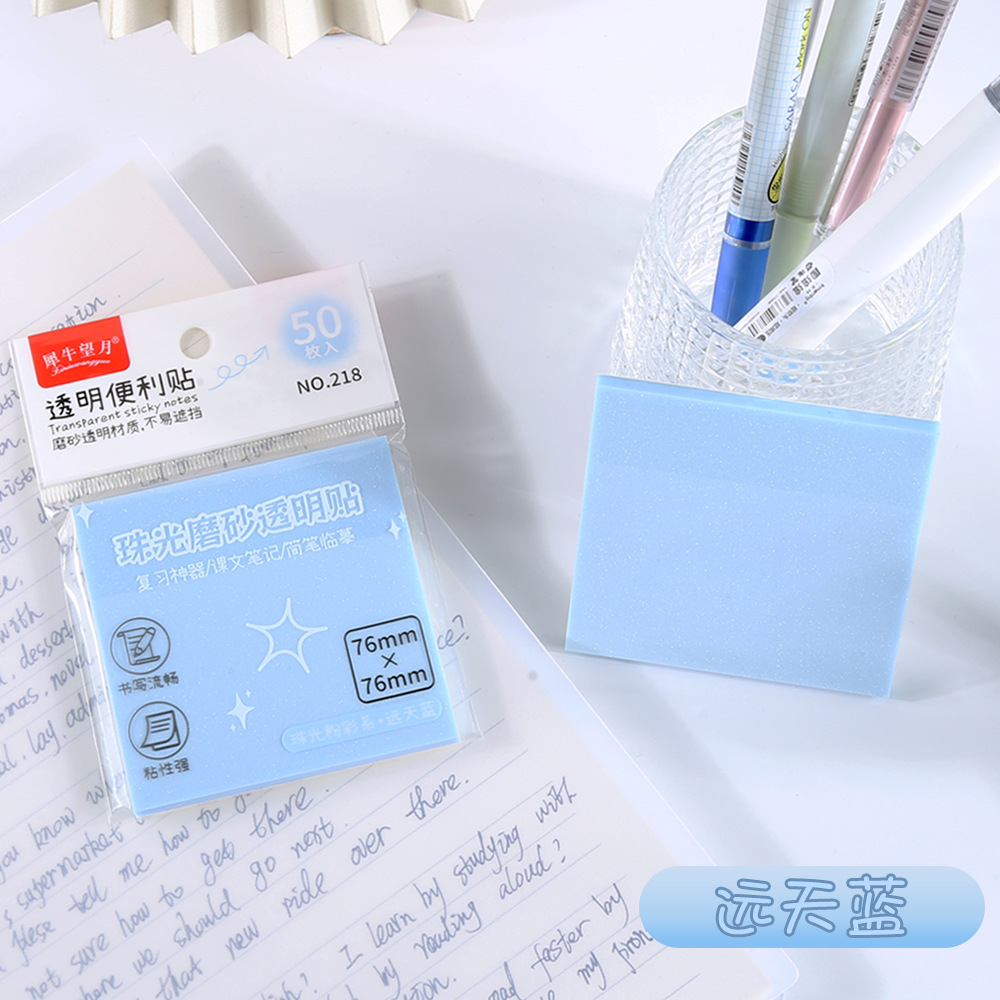 Pegatinas adhesivas esmeriladas transparentes Pegatinas de perspectiva Pegatinas creativas N veces Pegatinas de notas para estudiantes Pegatinas de notas de colores Pegatinas de notas nacaradas