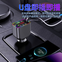 11FM发射车载蓝牙MP3播放器适用苹果华为手机type-c/PD快充伸缩线