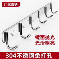 工場価格直売ステンレスフック工事フックトイレのフック収納棚キッチンガード共用フック卸売り
