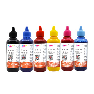 �m��EPSON���īˮ������R330 1390 L805 L1800 R290 390��ӡ��Ƭ