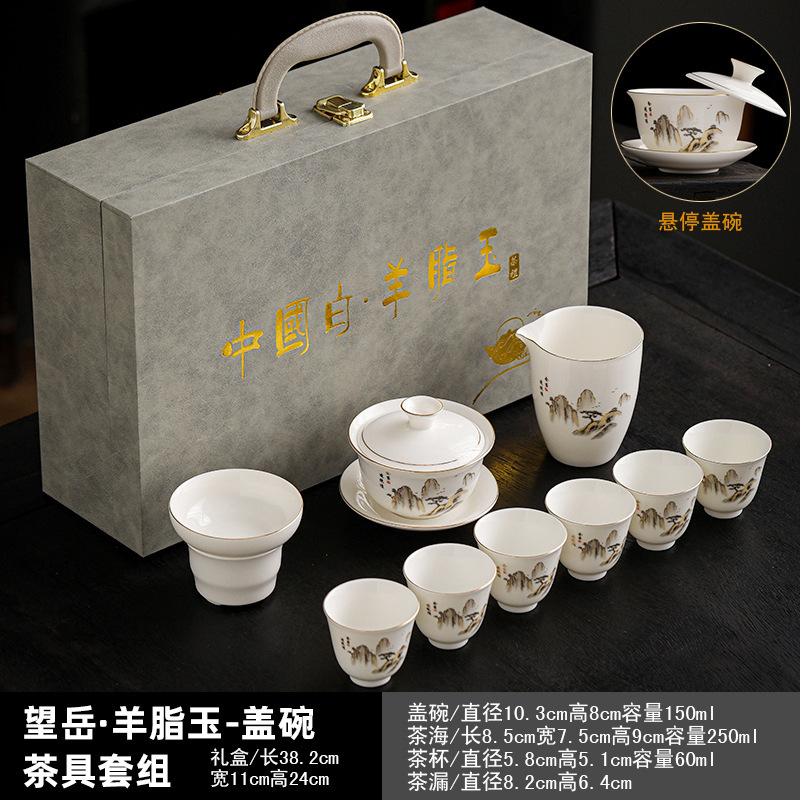 徳化羊脂翡翠白磁カンフー茶セットシンプルなフルセットライト高級ギフト卸売お土産蓋ボウルティーカップ|undefined