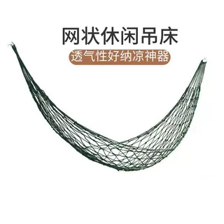 带铁环网状吊床尼龙绳编织小网孔网兜吊床双人渔网绳网兜吊床涤纶