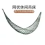 编织双人网状网孔涤纶