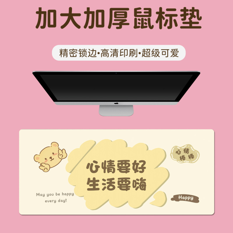 鼠标垫超大简笔画涂鸦文字键盘垫加大加厚锁边大号办公桌垫一|undefined