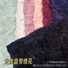 新款立体盘带玫瑰花绣花布 亮片蕾丝刺绣花边 洛丽塔童装礼服面料