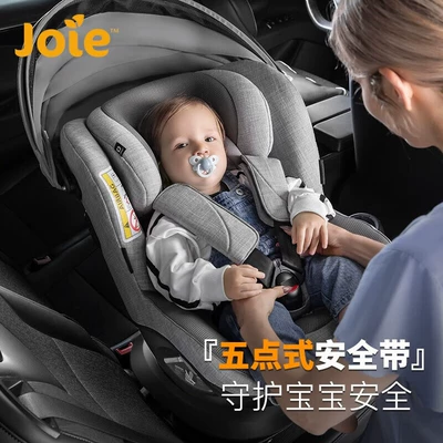 0-4 Years Old 360 Rotating — Car child safety seat