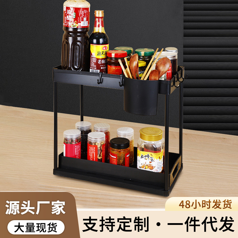 Amazon extraíble mesa de especias estante fregadero de la cocina de almacenamiento extraíble de doble capa de almacenamiento estante de almacenamiento condimento rack de almacenamiento image 4
