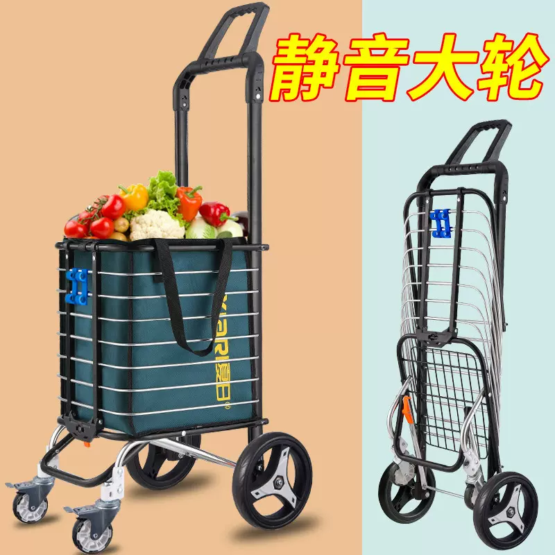 夏日买菜车小拉车超市购物车可折叠便携老人手拉车拉杆手推车拖车