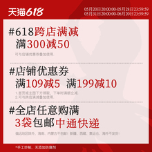 【冷帮主】四川特产自贡麻辣冷吃兔肉类即食熟食零食休闲小吃150g