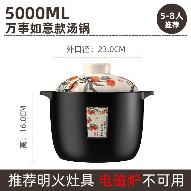 万事如意砂锅家用煲汤炖汤锅耐热陶瓷砂锅防爆砂锅干烧不裂炖锅|undefined