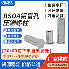 �X�Ͻ�ä�׉��T��ĸ��BSOA/SOA-3.5M4M2.5M3M4M5�����ݼyȫ�ݽz