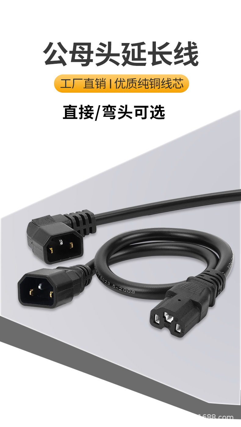 Electric vehicle charging extension cord male and female head pin plug universal charger high power extension cord pure copper bold