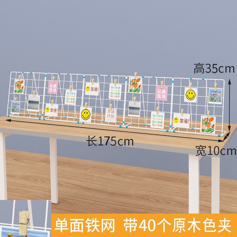 网格展示架幼儿园美工区作品展示架子摆摊桌面照片挂架网片饰品台|undefined