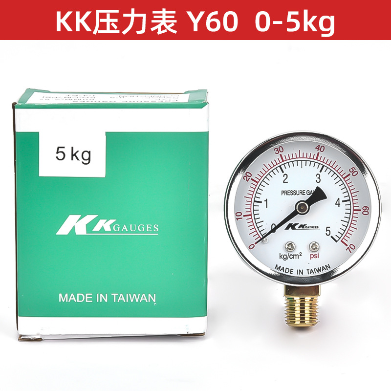 压力表产品主图1