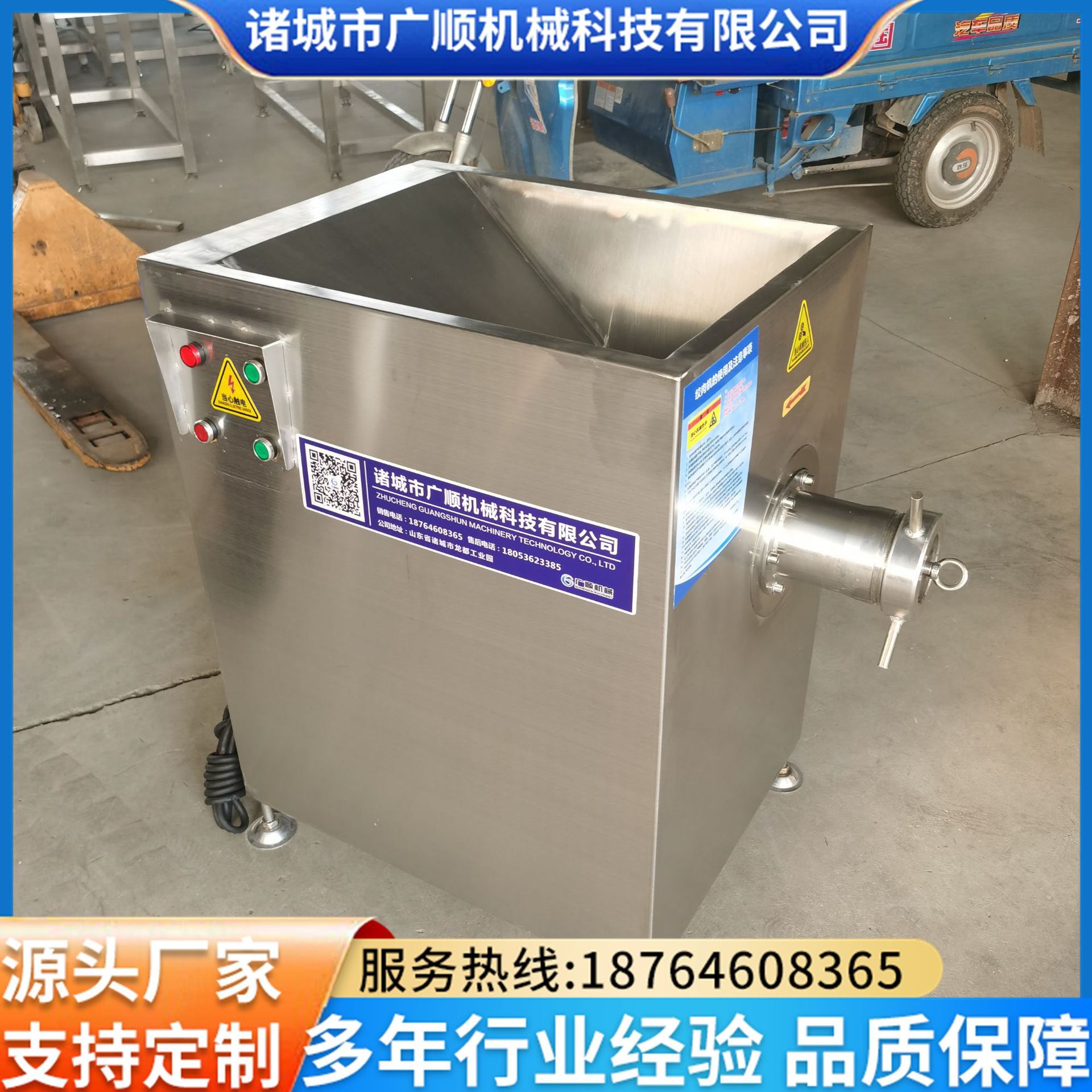 大型商用冻肉绞肉机 多功能绞肉机 猪肉馅香肠颗粒绞肉机