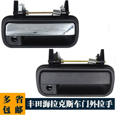 Suitable for 88-04 Toyota Hilux 4Runner Hilux Exterior Door Handle 69220-89110