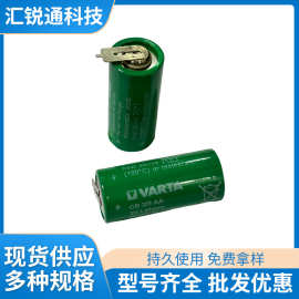 VARTA瓦尔塔 CR2/3AA 3V带焊脚锂电池 通用CR14250SE 一次性电池