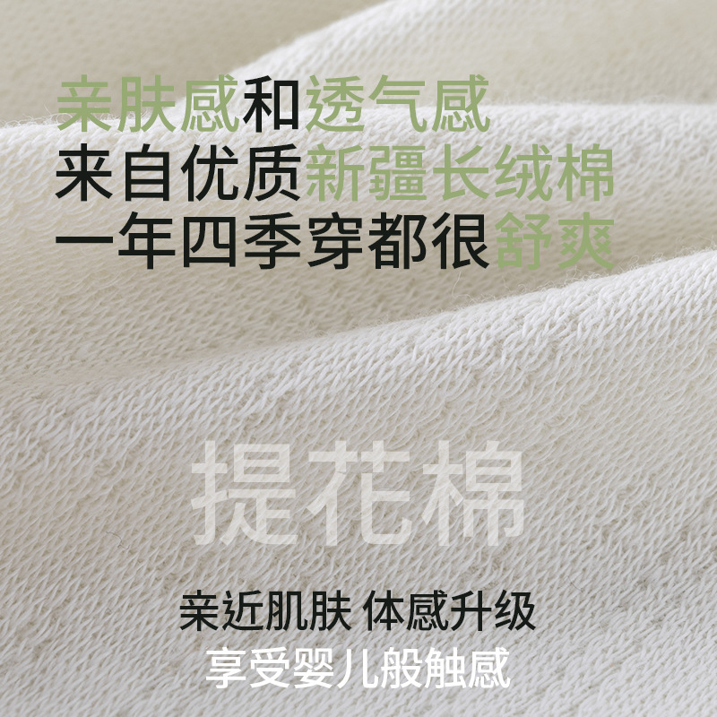 200 kg de pantalones fisiticos antibacterianos 7A de gran tamaño para mujer, ropa interior a prueba de fugas de cintura media y alta para mujer, período menstrual para niñas.