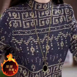 直播爆款一件代发2025秋冬毛衣新款妈妈装保暖长袖加绒打底衫上衣