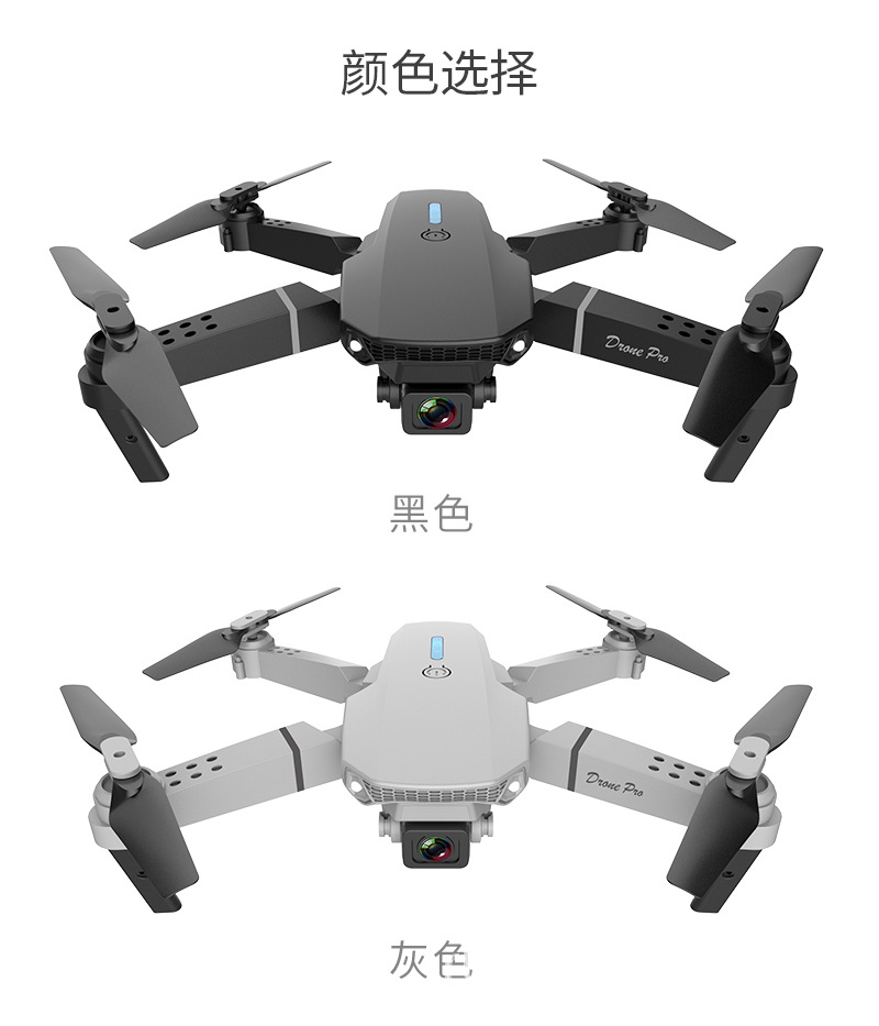 E88 remote control aircraft E525 quadcop...