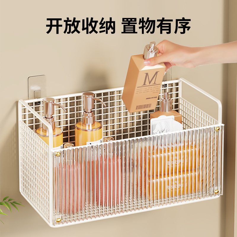 卫生间置物架厕所墙上壁挂式篮筐收纳架浴室洗漱台免打孔储物盒子|undefined
