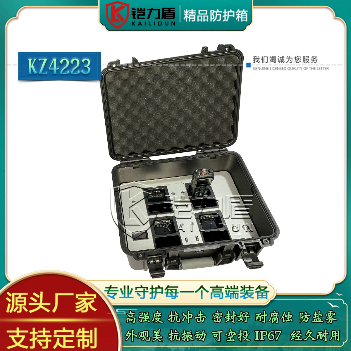 Бронированный щит с зашифрованной рацией зарядная коробка для рации 4-сторонняя рация + 4-сторонний зарядный браслет Мобильный блок питания