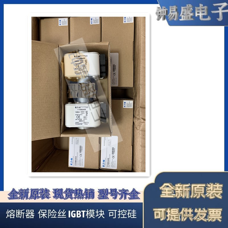 美国BUSSMANN熔断器170M6566  170M6567  170M6568  170M6569