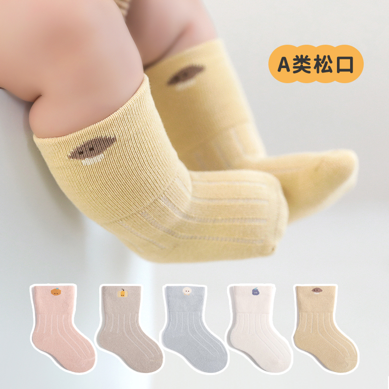 新生婴儿袜子春秋冬季棉袜0一3月6初生婴幼儿1岁宝宝薄无骨中筒袜
