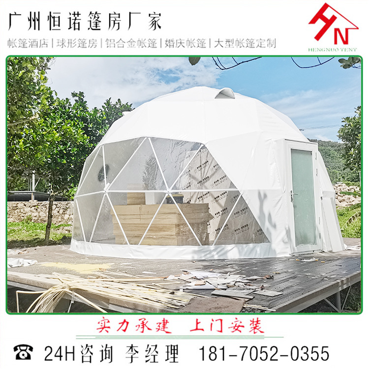 云南德宏星空酒店帐篷 直径6M星球酒店帐篷 球形帐篷直销上门安装