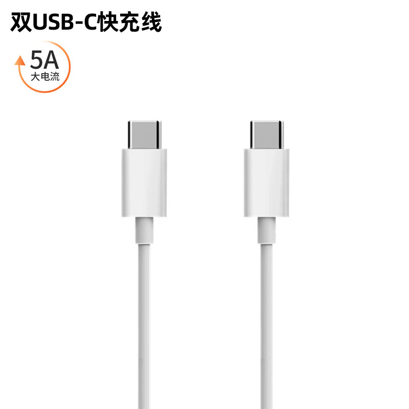 100W Fast Charging Dual Usb-C Data Cable Is Suitable for MacBook Apple Notebook Iphone17 Mobile Phone Pd Charging