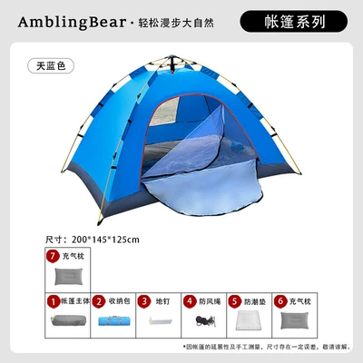Avtomobil dam çadırları Setup Rainproof Indoor - medium-size-2-people-sky-blue-moisture-proof-pad-pillow2-default