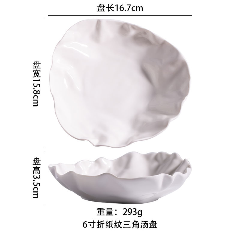 褶皱深菜盘子碗高级感日式餐具西餐沙拉陶瓷高端碟子家用2025新款|undefined