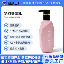 OEM���ӹ������aˮ���w����Ƹ���w���ﶬ�־�����S���N��