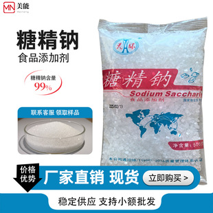 ��h�Ǿ��cʳƷ�����w����ĩ��ϼ�20kg����ζ��ʳƷ�Ǿ��c���l