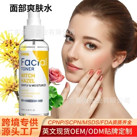 液态精华;面霜;手工皂
