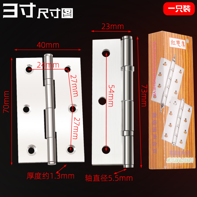 Genuino rojo doble águila de acero inoxidable bisagra de muebles cojinete bisagra pequeña gabinete de madera bisagra gabinete de puerta-2 pulgadas 2.5 pulgadas 3 pulgadas
