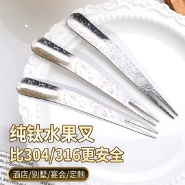 西餐刀叉勺;勺、调羹;食物夹