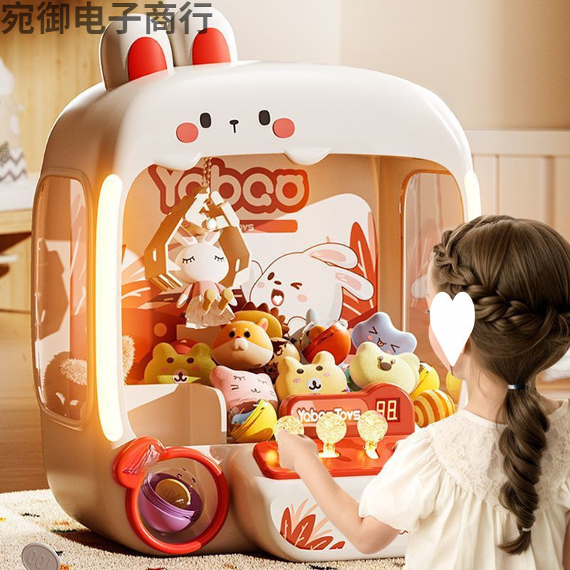 新款儿童抓娃娃机夹公仔小型家用扭蛋机大号玩具女孩生日塑料|undefined